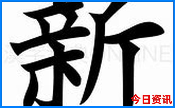 东北十大必去景点